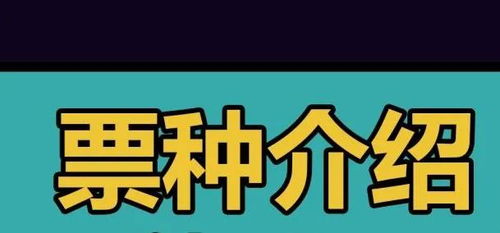 菏泽海报音乐节倒计时 这份全攻略请收好